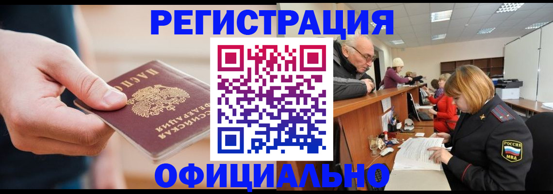 регистрация для школы в Невинномысске