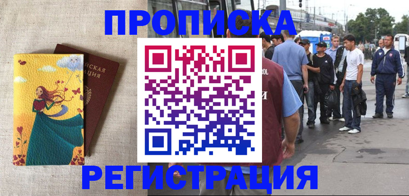 регистрация для дет. сада в Невинномысске